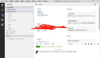 初學(xué)者前端開(kāi)發(fā)工具指南 從宇宙最強(qiáng)IDE到輕量級(jí)選擇