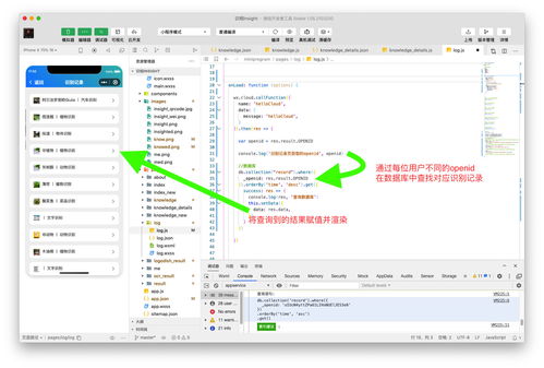 識(shí)相Insight AI圖像識(shí)別微信小程序開(kāi)發(fā)方案